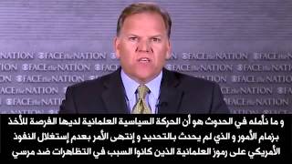 رئيس لجنة الاستخبارات فى الكونجرس يفضح دور أمريكا فى الانقلاب العسكرى !!!