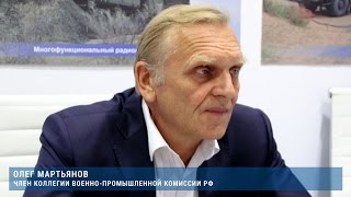 Олег Мартьянов, член коллегии Военно-промышленной комиссии РФ