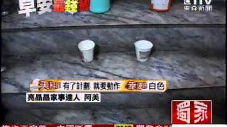 [東森新聞]清潔效果比較 小蘇打粉.漂白水.強效劑