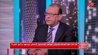 أشرف عبد العزيز: هناك فرق بين الشك والغيرة