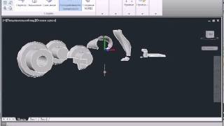 3D-моделирование в AutoCAD 2013