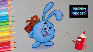 Как ПРОСТО нарисовать КРОША из СМЕШАРИКОВ/453/How easy it is to paint CRUMBLING from SMESHARIKI