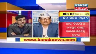 Big Debate: What Will The Result Of Delhi Polls On 11th February?