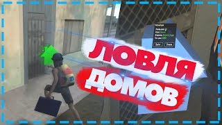 ОТЖИМАЕМ ДОМА С 8D МУЗЫКОЙ | DIAMOND RP