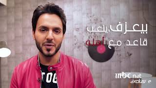 بدر آل زيدان: هدف وحلم واحد لكل مواهب The Voice Kids