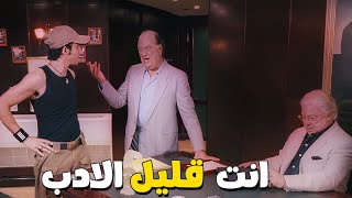 اول ما ابوك يعرف انك هتشتغل معاه في نفس الشركه انت قليل الادب