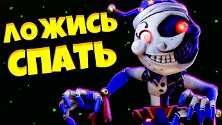 Новый Аниматроник ВОСПИТАТЕЛЬ FNAF SECURITY BREACH ФНАФ СЕКЬЮРИТИ БРИЧ #3