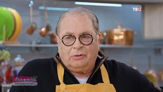 Валентин Смирнитский. Спасите, я не умею готовить!