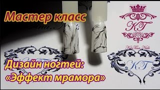 Мастер класс. " Эффект мрамора " --KrisTina-