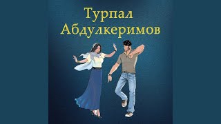 Сан безам