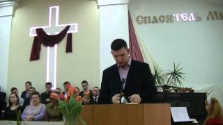 Иван Коновалов. Проповедь. Тема: Христос и Церковь. Созидание церкви в Филиппах. ч.1