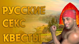 Русские секс игры времен нулевых | Мини-обзор