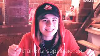Лиззка/L1zzka/Когда ты улыбаешься