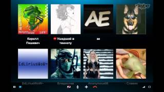 Skype 2000 человек в конфе