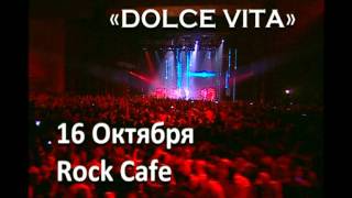 16.10 OKEAN ELZY (UA) @ Rock Cafe, Tallinn, Estonia