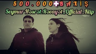 Seymur Hesret " 2 ci Revayet" ❤️(Official Klip) ✓2019. Whatsapp +994556956585
