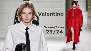 Valentino мода осень зима 2023/2024 в Париже | Стильная одежда и аксессуары