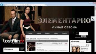 Скачивание с LostFilm.TV при наличии блокировки.