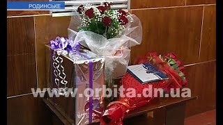 Родинский горный лицей отметил 60-летие