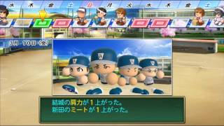 【実況】 夏の栄冠 Part28【パワプロ2014】