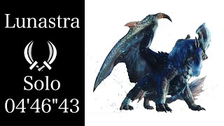 【MHWI】ナナ・テスカトリ 双剣ソロ 04'46"43 / Lunastra Dual Blades Solo