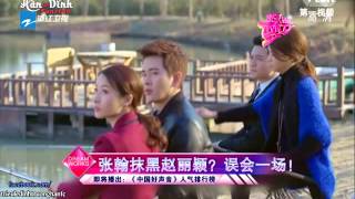 [Vietsub] Trương Hàn bôi nhọ Triệu Lệ Dĩnh - Một sự hiểu nhầm