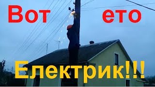 Приколы супер електрик ломает столб