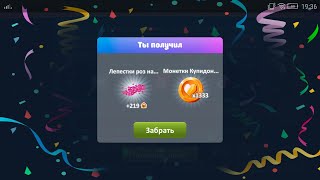 СЕКРЕТНЫЙ ПРОМОКОД НА 14 ФЕВРАЛЯ ДЛЯ МОБИЛЬНОЙ АВАТАРИИ | КУПОН НА МОБИЛЬНУЮ АВАТАРИЮ