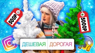 ПОДПИСЧИКИ УПРАВЛЯЮТ МОИМ НОВОГОДНИМ ДЕКОРОМ КОМНАТЫ!