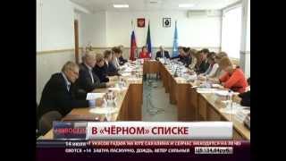 Гуманитарная академия в черном списке. Новости. GuberniaTV