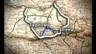 3 Руско-турската война_Russian-Turkish war 1877-1878 2 of 3