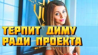 Дом-2 Свежие Новости.Эфир 9 Мая 2016 (9.05.2016)