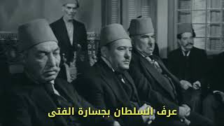 أغنية من التراث اليوناني عن الشاب العراقي كمال