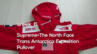 Supreme 17ss Week6 supreme×the north face trans antarctica expedition pullover　(シュプリーム　ノース）
