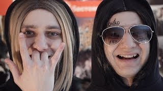 РОК СОСЕТ