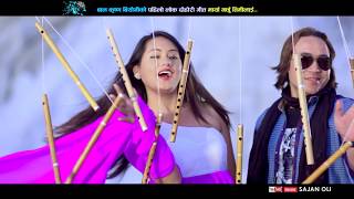 MAYA GARCHHU TIMILAI - Ft.Tika Pun & Ranjita Gurung, - Officials Video,