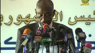Gold in Sudan أفتتاح أول مصفاة لتعدين الذهب في السودان