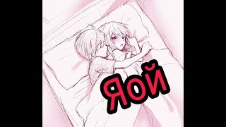 Класс убийц,Карма и Нагиса,яой 18+