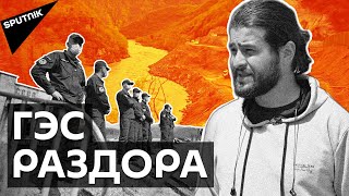 Намахвани ГЭС и протесты: чем грозит гидроэлектростанция жителям на западе Грузии