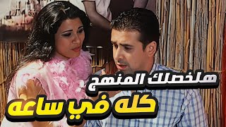 كريم عبد العزيز اتزنق في شقة دعاره هو انت منهم بتوع الصيت ولا الغنى