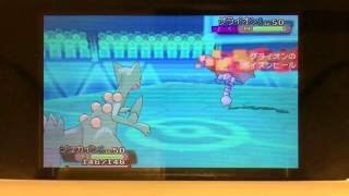Pokémon ORAS 草統一＊單打＊自由ー02