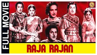 Raja Rajan - 1957 l Super Hit Classic Tamil Full Movie l M. G. Ramachandran , Padmini , Lalitha