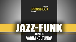 JAZZ - FUNK BEGINNERS - VADIM KOLTUNOV | "ПЕРВЫЙ". Отчетный концерт