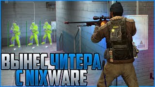 ПОДРУБИЛ ПРИВАТНЫЙ ЧИТ ДЛЯ КС ГО ПРОТИВ ЧИТЕРА | ЧИТЫ НА КС ГО - ЛУЧШИЙ РЕЙДЖ\ЛЕГИТ ЧИТ НА КС ГО
