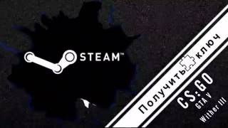 Раздача Бесплатные ключи стим Steam 02 07 2016