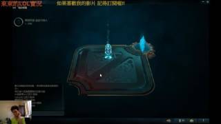 《東東》LOL積分 SUP索娜