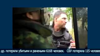Иловайский котёл  Остатки выживших нацгвардии собирают по дороге