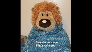 Шаль узором "Бабушкин треугольник". Вязание не глядя