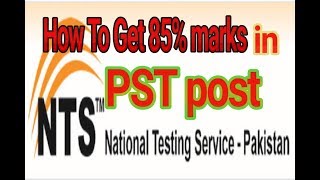 How to get 85% marks in PST NTS test
