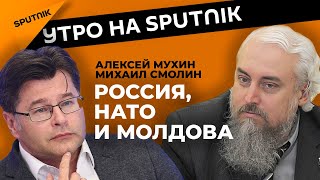 Выберется ли Молдова из-под обломков старого мирового порядка